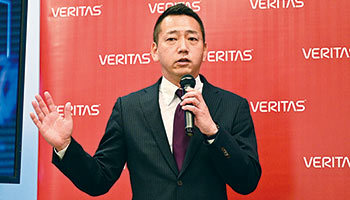 ベリタステクノロジーズ　新年度はクラウド向けの取り組みを強化　システム全体のデータを安全管理